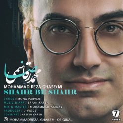Mohammadreza Ghasemi – Shahr Bi Shahr